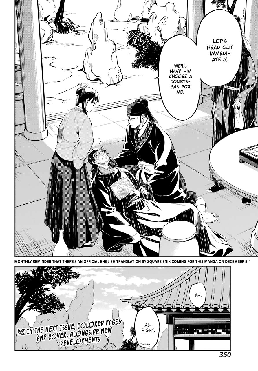 The Apothecary Diaries, Chapter 36.3 image 23